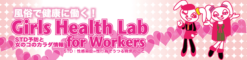 アトピーでも風俗嬢として働ける？リスク・注意点・おすすめの業種などを解説｜風俗求人・高収入バイト探しならキュリオス