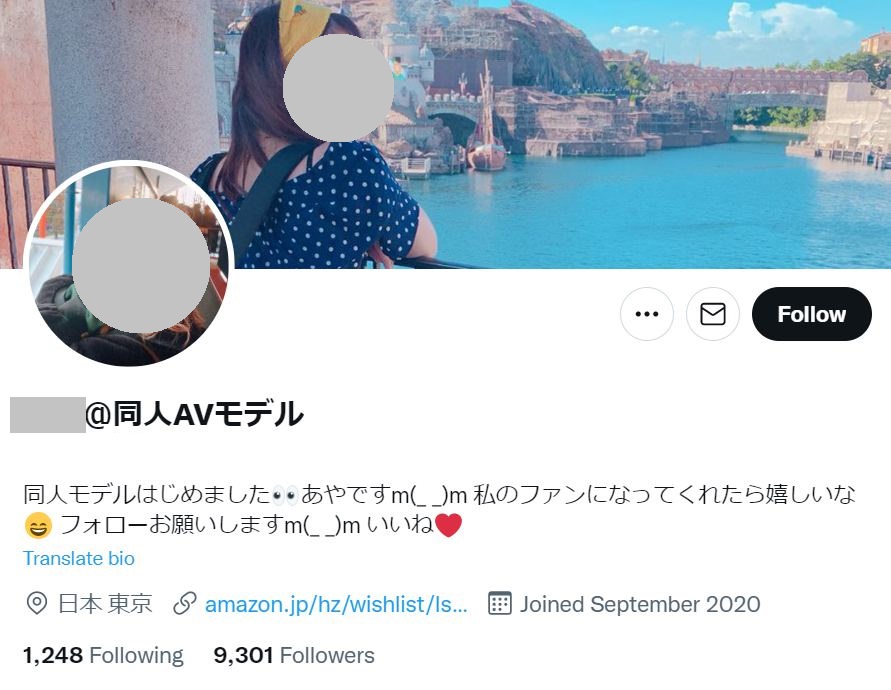 フォロワー約１.１万人】裏アカ女子・裏アカ男子系 / 高インプ / 警告違反なし｜Twitter（X）｜ゲームクラブ