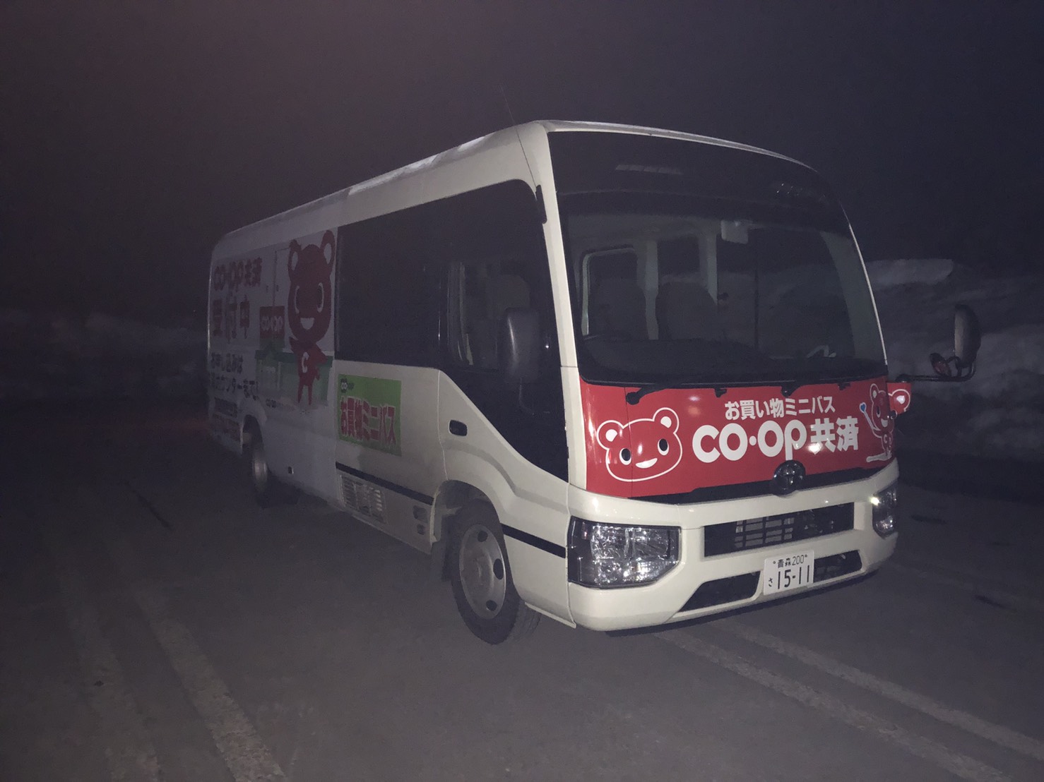 ブラヴェーザ袖ヶ浦FC様TrimDesign-車両広告とラッピングバス、クルマの看板のことならお任せください