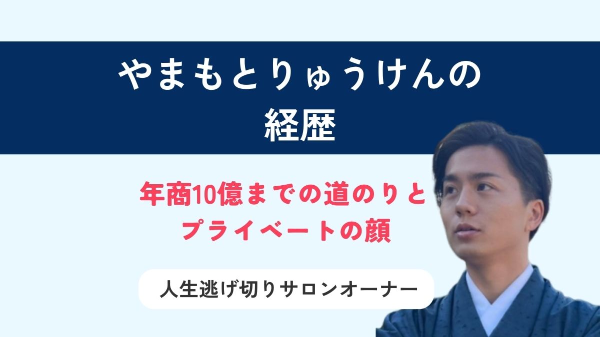 StockSun 炎上」と調べた方へStockSun株式会社