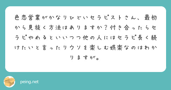 きらら☆AV女優♪のプロフィール：色恋（宇和島）（宇和島デリヘル）｜アンダーナビ