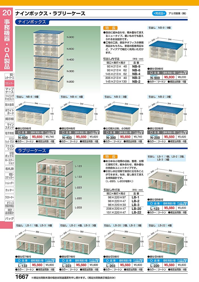 2024最新】栄のおすすめ人気串揚げ・串かつTOP20 | aumo[アウモ]