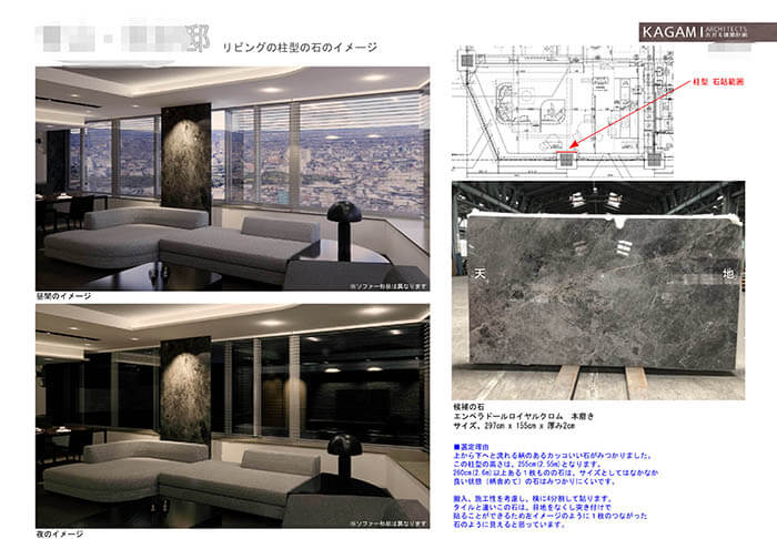 東京でリノベーションのことなら「株式会社JPK」タワーマンション リノベーション専門