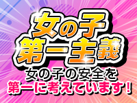 ゆうか☆初々しい業界未経験!!(22) - デリっ娘。 仙台店（仙台