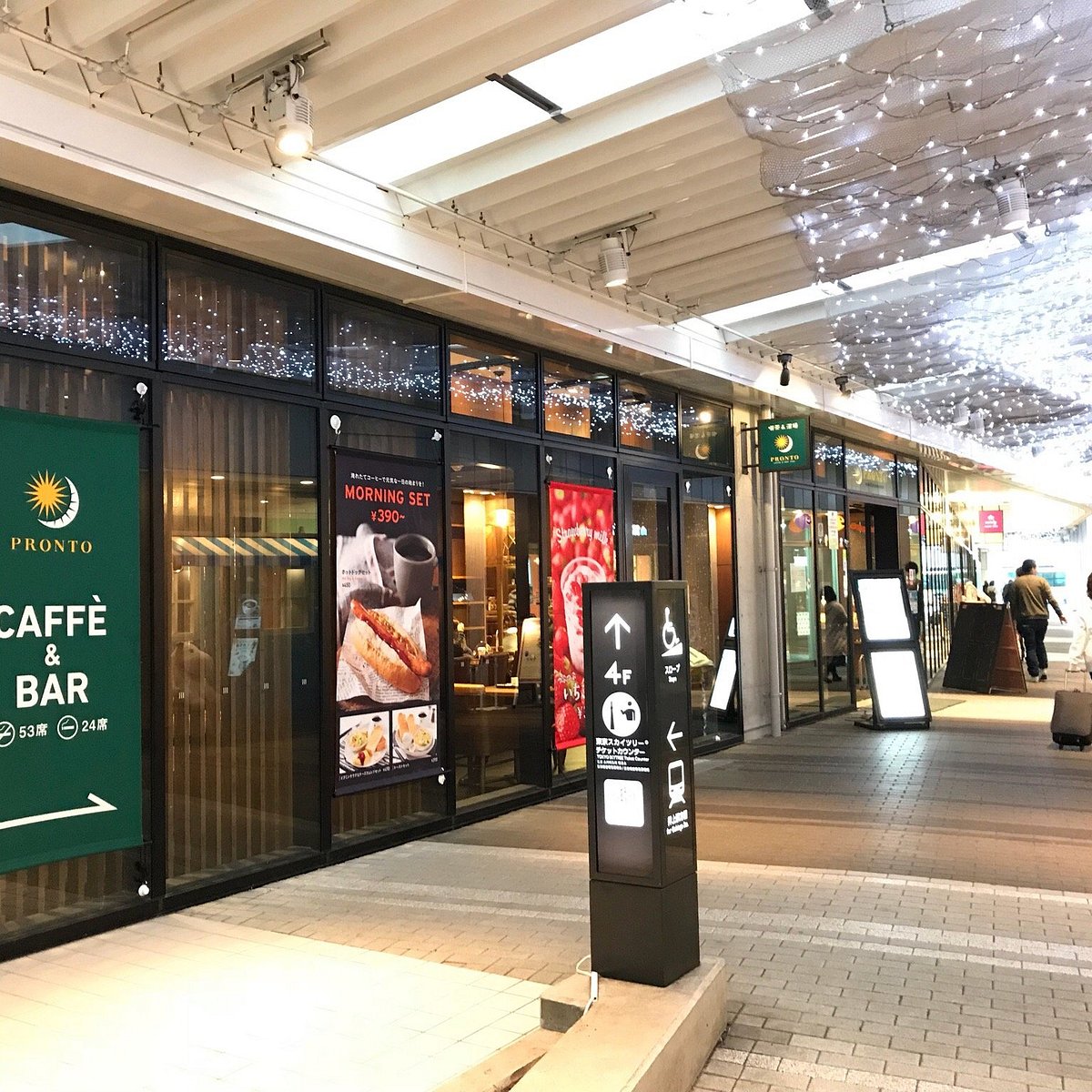 オープン記念セミナーを開催 アイザワ証券、新店舗「東京スカイツリーイーストタワー支店」をオープンアイザワ証券グループ株式会社のプレスリリース