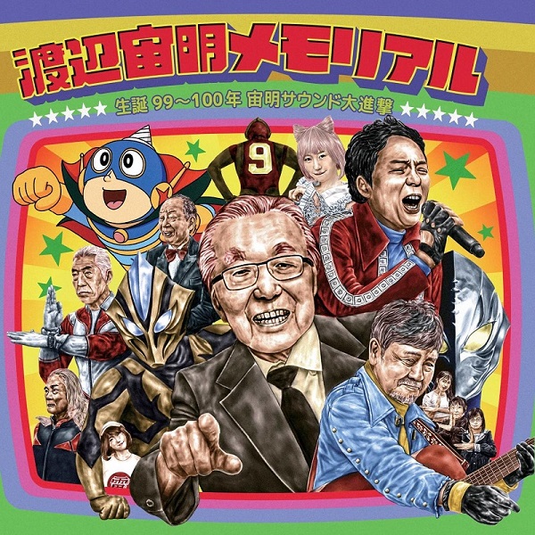 rooks081258 14アマゾネス・王女の剣 黄金のシネマシリーズ rooks081258様専用 14アマゾネス・王女