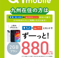 ネット無料（wi-fi）付】新水前寺駅の高級ホテル・旅館 - 宿泊予約は[一休.com]