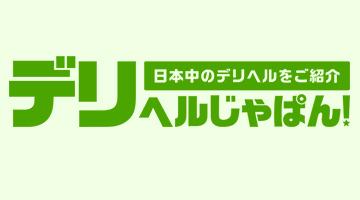 デリヘルタウン/渋谷/渋谷Tiara～ティアラ～/集客用バナー | 風俗デザインプロジェクト-広告代理店の制作物・商品紹介