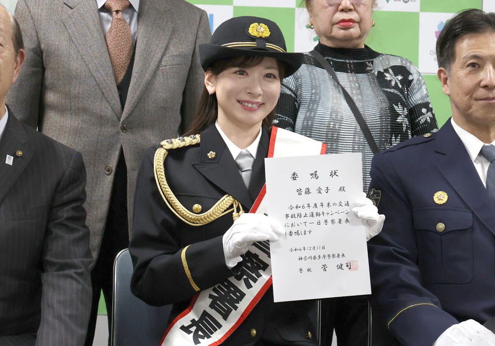 フリーアナ・皆藤愛子さん 一日多摩警察署長で巡回 年末の交通事故防止訴え〈川崎市多摩区・川崎市麻生区〉