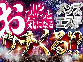 Curacion（クラシオン）｜大阪・奈良県のメンズエステ（メンエス）｜プロフィール（高松 あや）｜リフナビ大阪