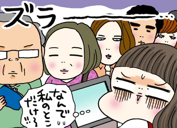 スーパーの正社員は恥ずかしい？スーパーで働く6つのメリットも詳しく解説生鮮業界と飲食業界の転職・求人サイト フードコネクト