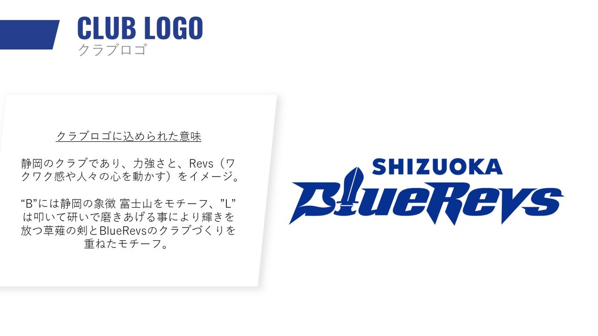 三区のイメージカラー・ロゴマーク：静岡市公式ホームページ