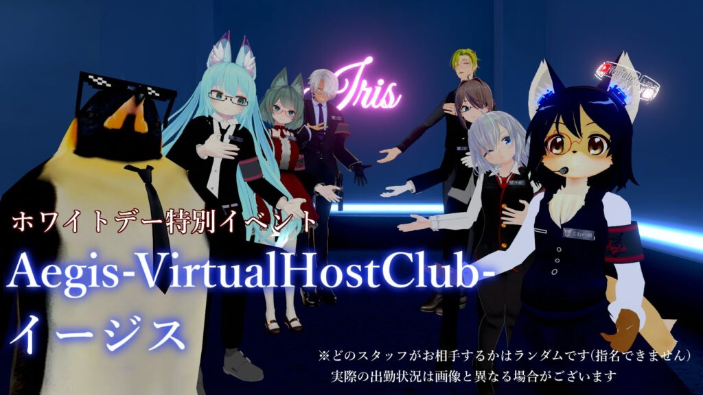 綺麗なお姉さんとお酒と余興！VRChatキャバレークラブ『Casa di luce』体験レポート |