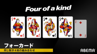 フォーカード」の画像素材 写真・イラスト- イメージマートimagemart