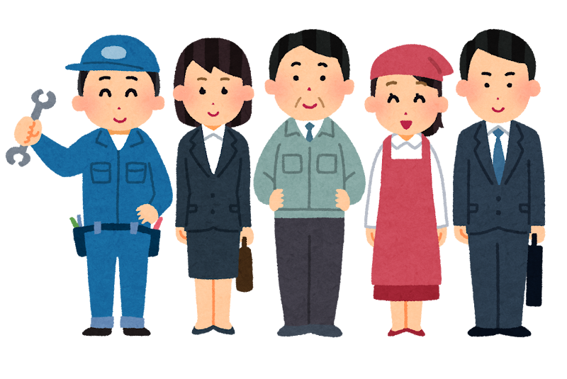 働く人たちのイラストかわいいフリー素材集 いらすとや