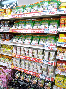 さいたま市岩槻区 「マミーマート」が1月9日に閉店へ。その理由は「生鮮市場TOP」への業態転換です mamie- エキスパート -Yahoo!ニュース