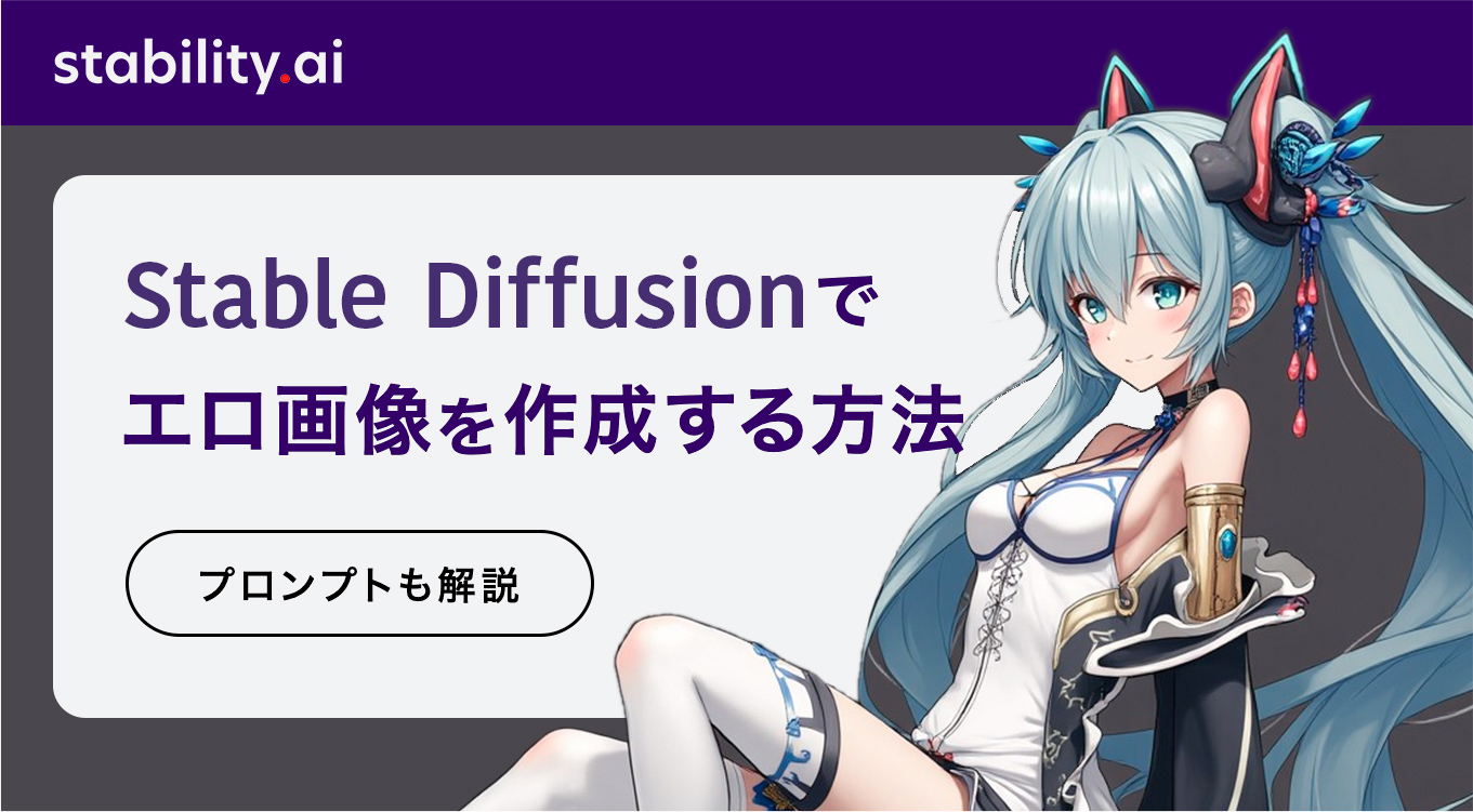 モバイル向けAIキャラクターチャットアプリ「いちゃいちゃっと」配信開始！！ | EuphoPia株式会社のプレスリリース