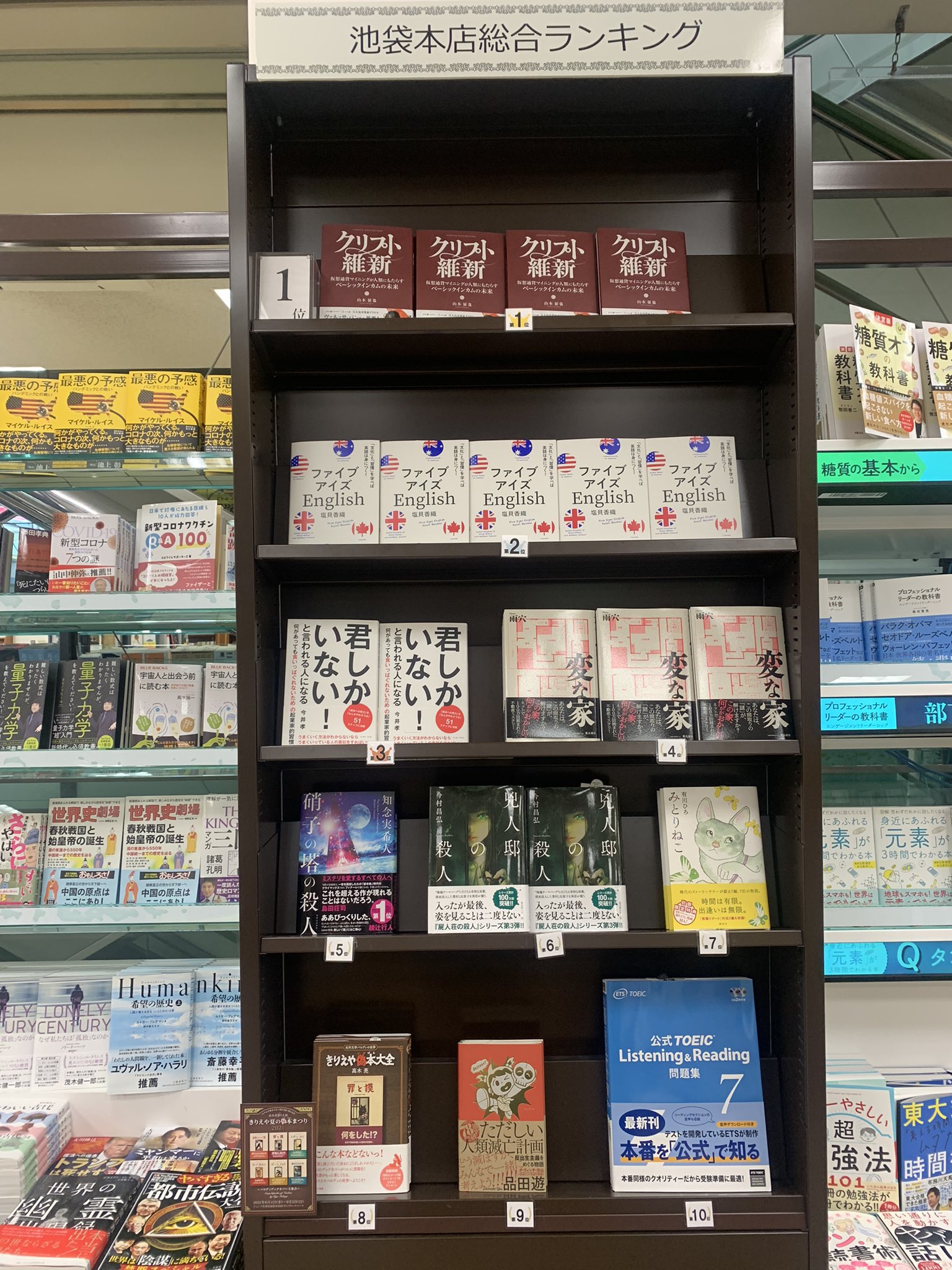 西船橋メンズエステおすすめランキング！口コミ体験談で比較【2024年最新版】