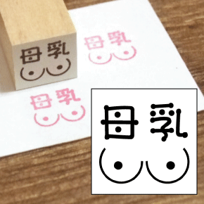 スタンプ無料GET!】 気持ちを伝えるぶたひな｜ Stampick! （スタンピック）