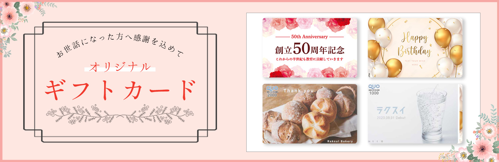 How to make gift card holder ギフトカードホルダーの作り方