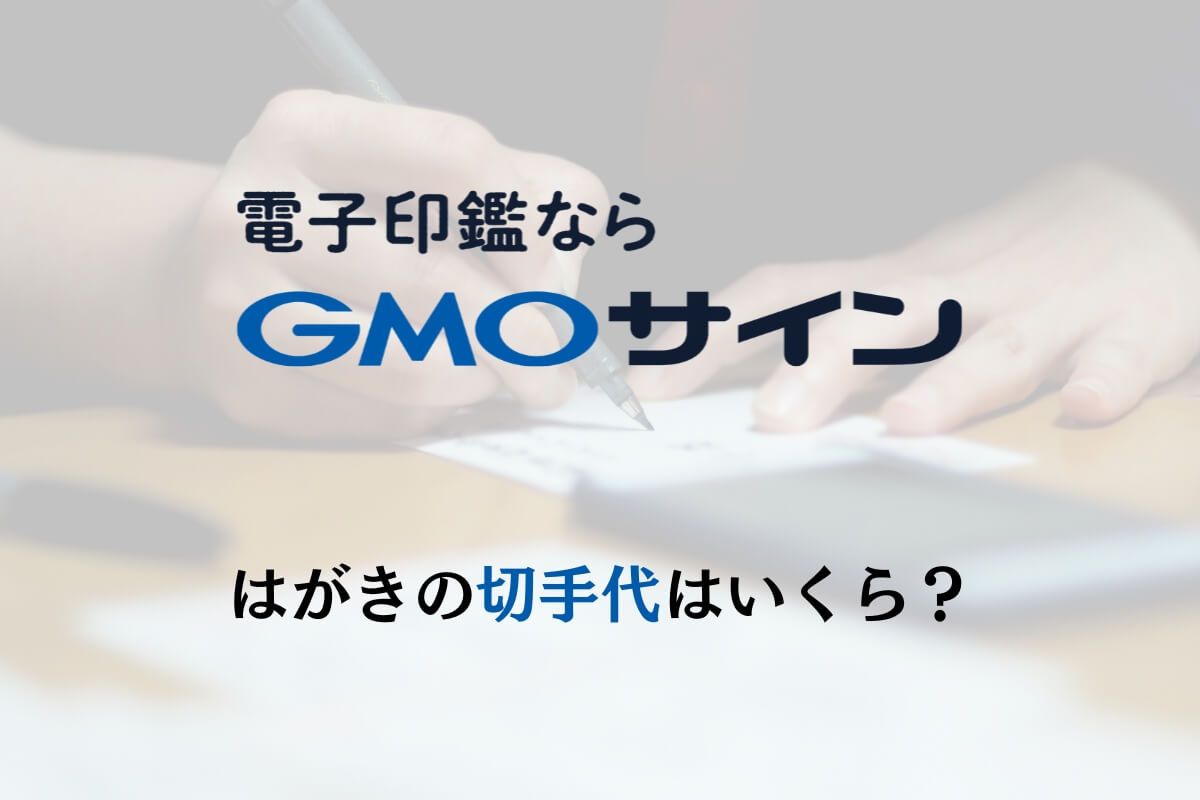 通常ハガキ 62円×166枚 2024年10月値上げ確定 懸賞応募に