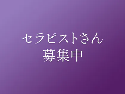 理容師を募集しています。 | 上越市本町の理容室ヘアーエステサロン・オーノ