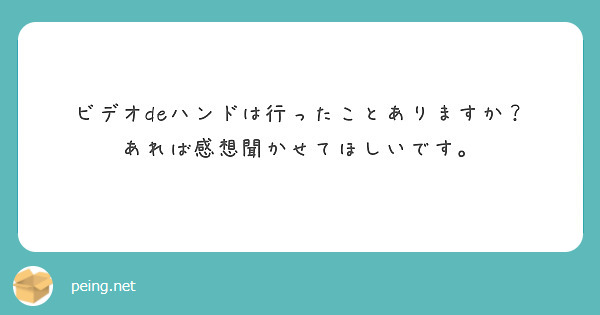 ビデオdeはんど すすきの校｜札幌・すすきの |