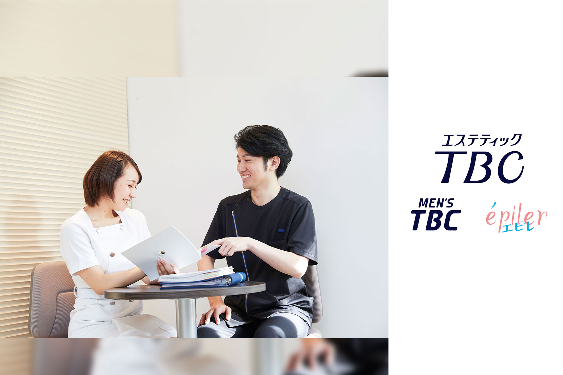 TBC(ティービーシー)取扱店舗 | 203件 | LIPS