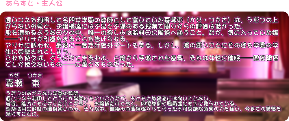 元魔法少女がいる風俗店 -催眠洗脳で生意気わからせ⇔メス化ご奉仕、強制切り替えプレイ - Page 6