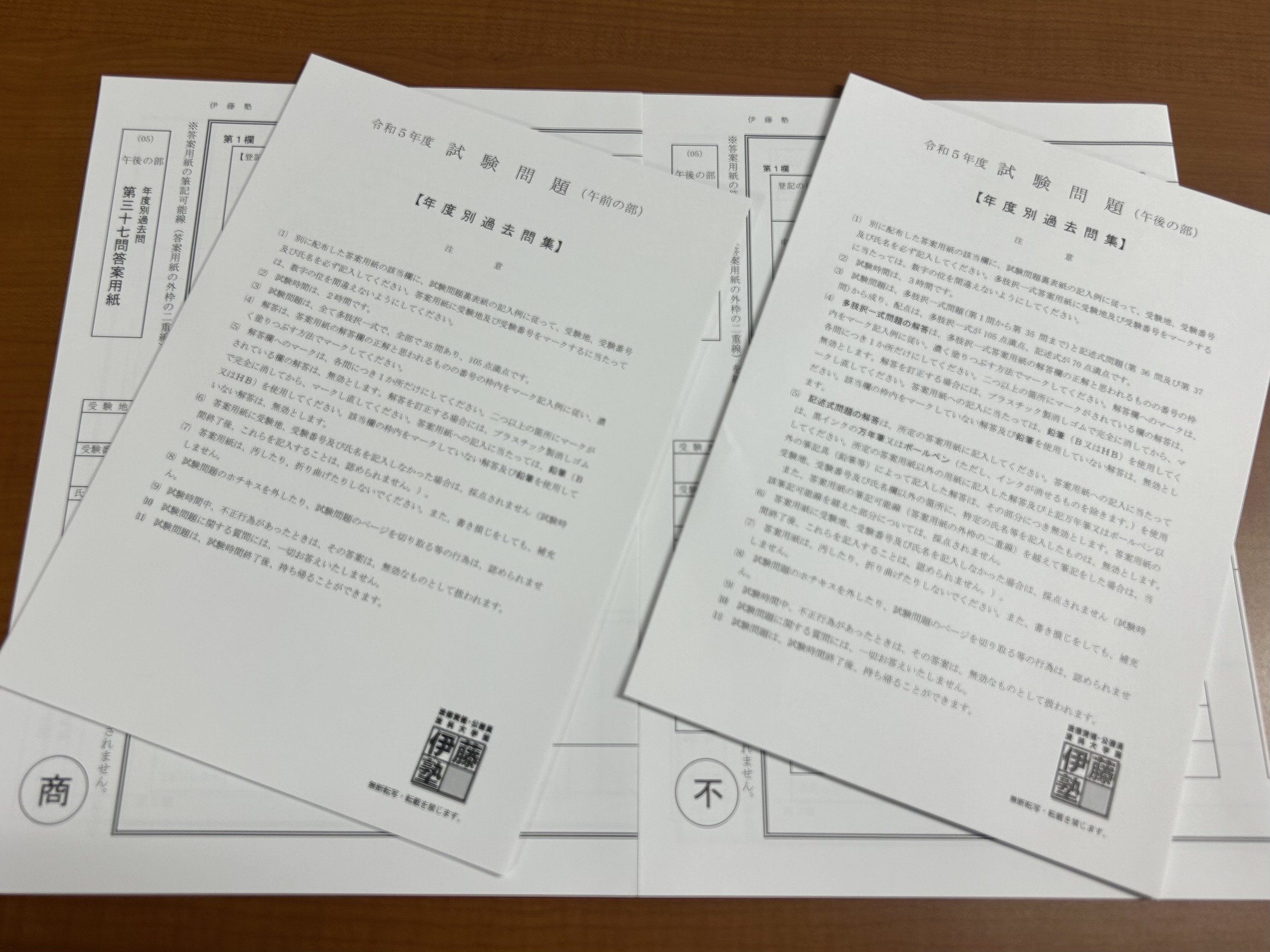 司法書士 バッジ モノクロのイラスト素材73861197- PIXTA