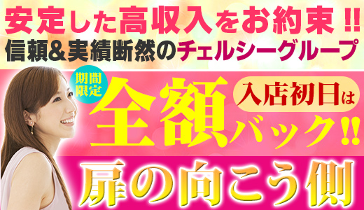 埼玉・南越谷のピンサロをプレイ別に4店を厳選！バキュームフェラ・本番の実体験・裏情報を紹介！ | purozoku[ぷろぞく]