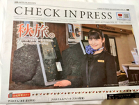 ちょっ、なくなってるんだけど！？」ホテル従業員が室内清掃で驚いたこと – grapeグレイプ