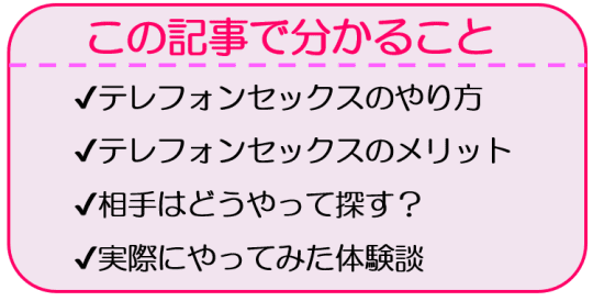 テレフォンセックスしてたら凛本人登場で本物の快感♪【BL同人誌・Free!】 | BLアーカイブ