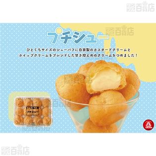 📍『MooKEN(モーケン))』大阪/心斎橋  新食感！外はカリッと！中はトロっと！1個なんと60円のプチシューをご紹介します！心斎橋にあるお店で、甘い香りに誘われて入店！店員さんの接客もよく10個入り600円を購入！一口サイズでパクパクと気づいたら完食してました！気軽にサクッと寄って買って帰られるので、是非行ってみてー！