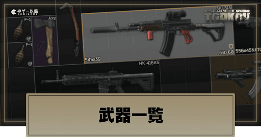 最強 サバゲーにおすすめのアサルトライフル９選！スコープも紹介サバゲーHack!サバゲー装備・フィールド・エアガン等に関する総合情報メディア