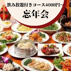 にくるのテレビ出演 ※2023/9/13放送でした 平日、土日祝