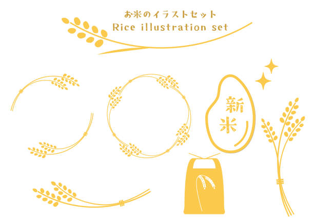 お米無料のAi・PNG白黒シルエットイラスト