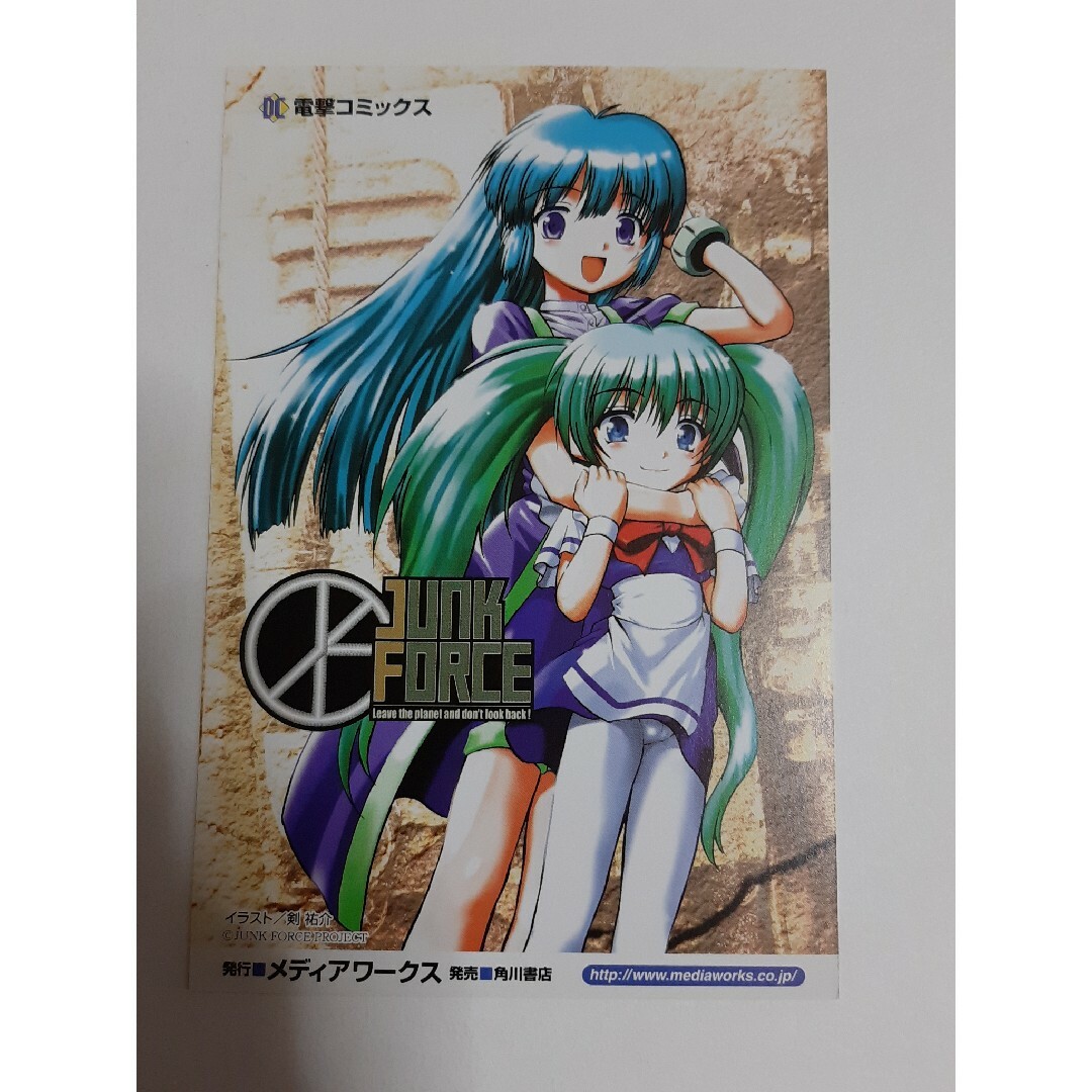 ポストジャンクの2020年初売りは、バイヤーの私物を一挙大放出！newsHOUYHNHNM フイナム