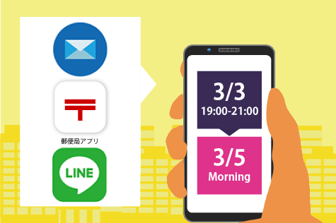 空メールを送ると「登録期限が過ぎているので、現在登録できない」と返信メールが届き、登録できないと保護者に言われました