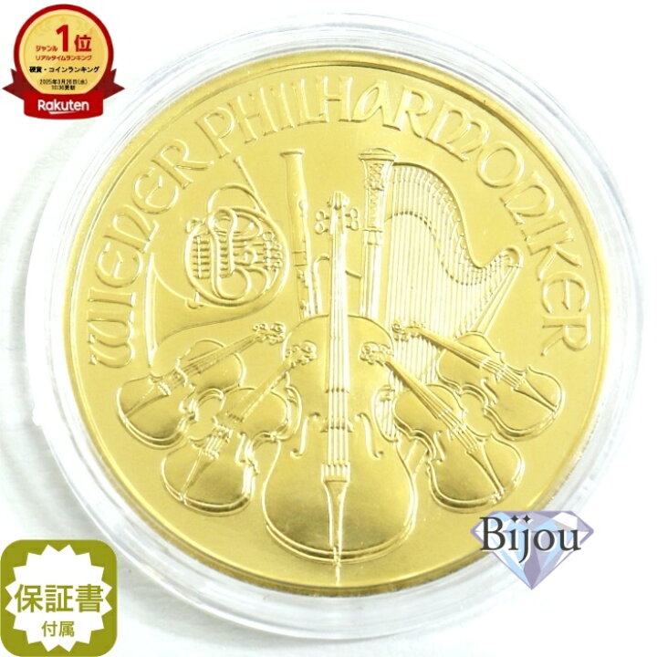 オーストリア ユーロ以前 コイン 紙幣 旧通貨 シリング グロッシェンYahoo!フリマ 旧PayPayフリマ