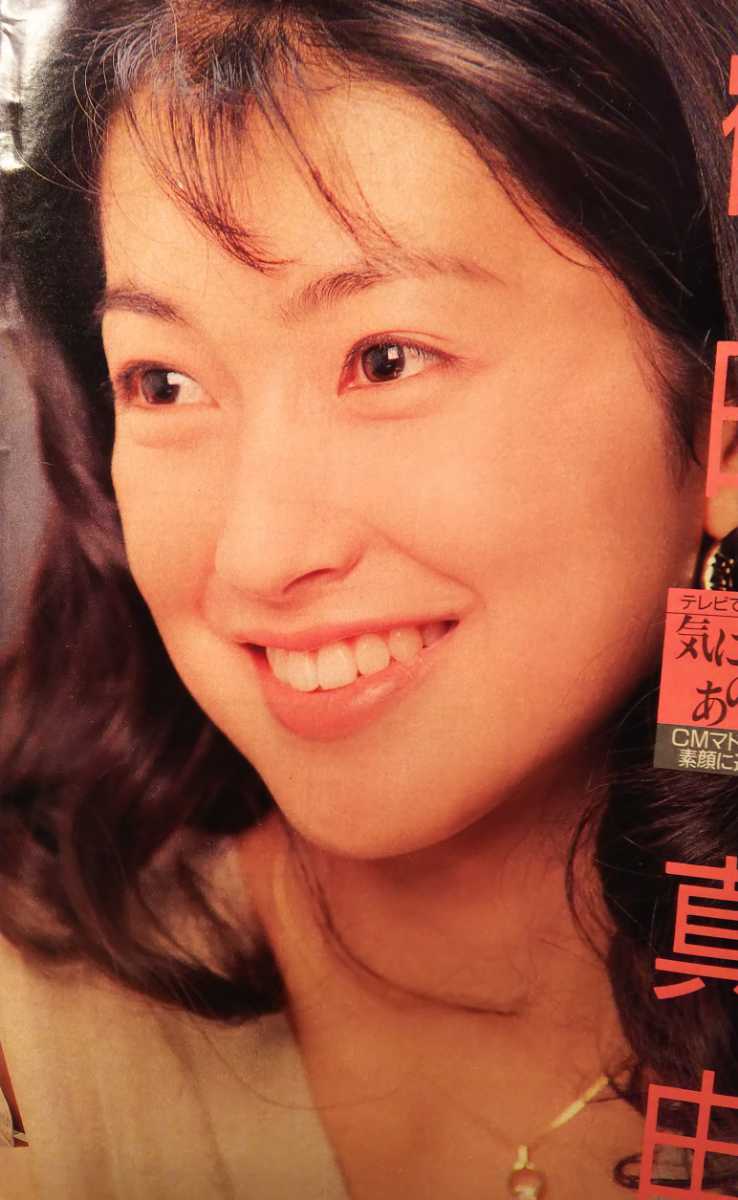 鶴田真由 グラビア水着画像 37枚