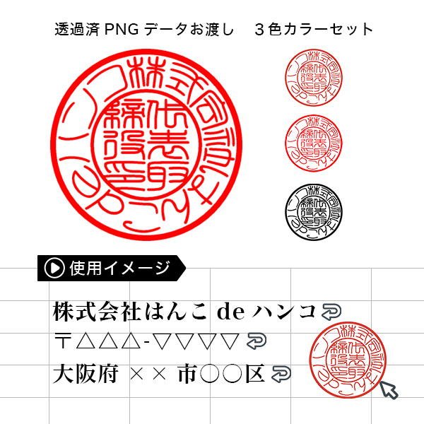 電子印鑑を無料で作成する方法とPDFに捺印する際の注意点Adobe