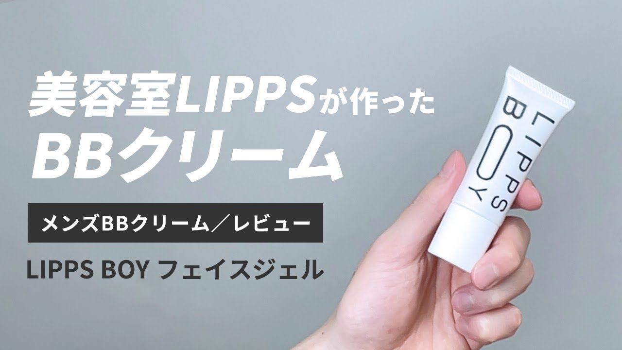 美容室 LIPPS hair [リップスヘアー]