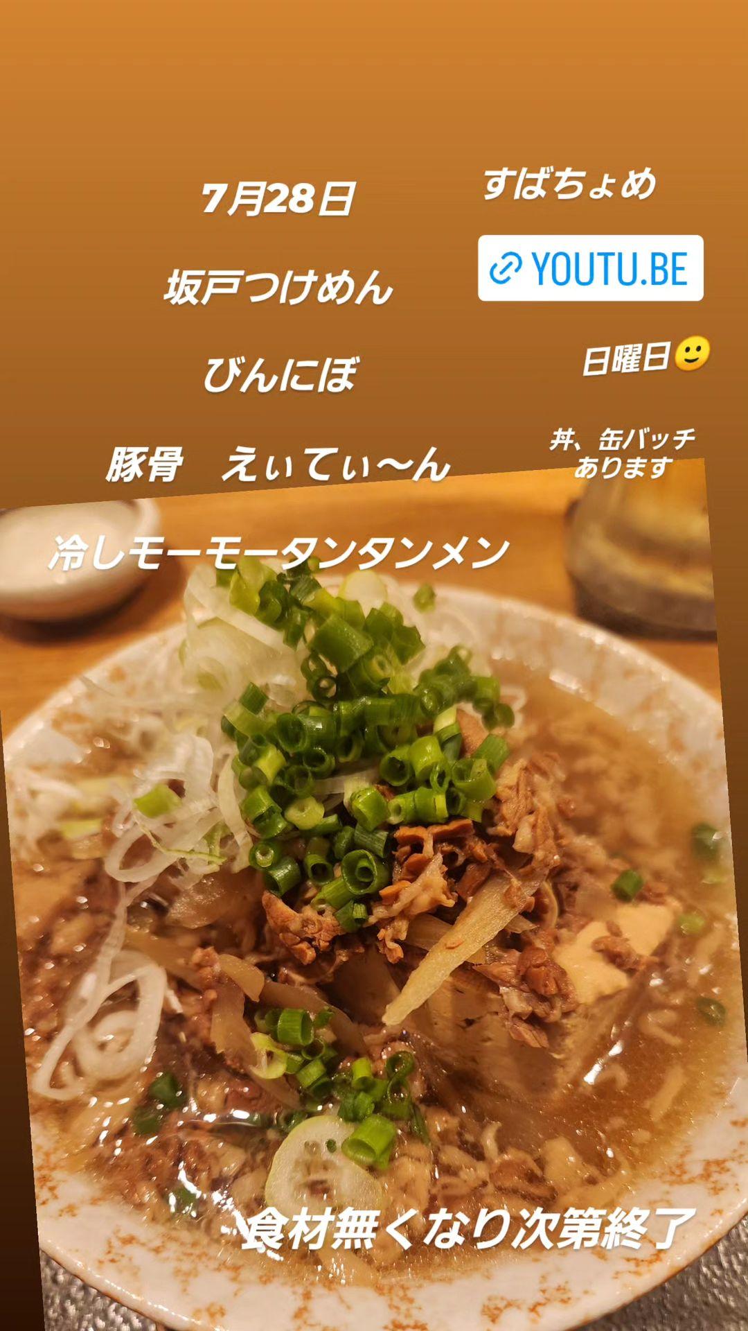 坂戸市 鮮汰さんの海鮮丼 |