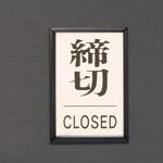 締切 ドア のおすすめ人気ランキング - モノタロウ