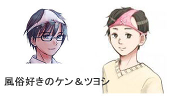 北海道ではセクキャバ=「キャバクラ」！？ハードとソフトが選べるすすきののおっパブとは…？ | ぱふなびチャンネル