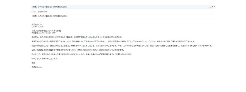 体調不良での休み明け、挨拶やお詫びはしたほうがいい？印象を良くする挨拶やメール例文も紹介Indeedインディード