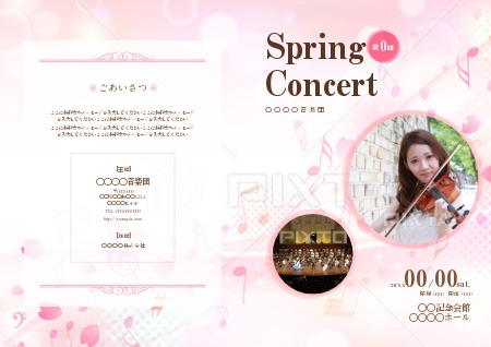 印刷用紙 発表会・コンサート デザイン作成と印刷 チラシ印刷劇場
