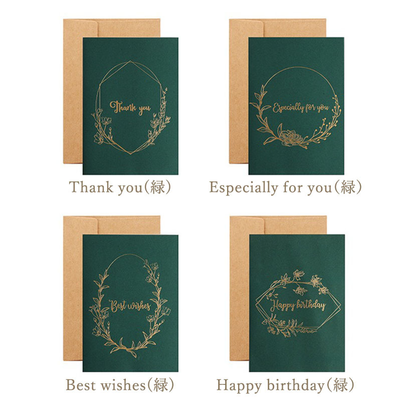 おしゃれバイカラーで仕上げたメッセージカードテンプレート