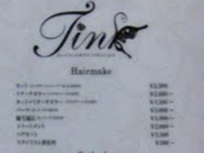 Tink関内」(横浜市中区-ヘア/メイク/美容院-〒231-0045)の地図/アクセス/地点情報 - NAVITIME